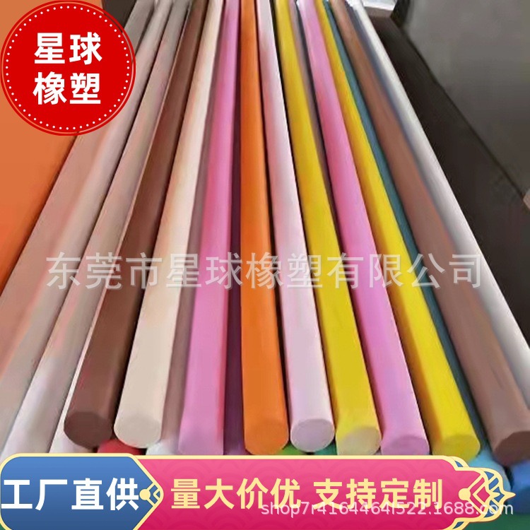 Factory wholesale EVA solid stick kindergarten gymnastics sponge stick foam stick solid round bar game color soft stick