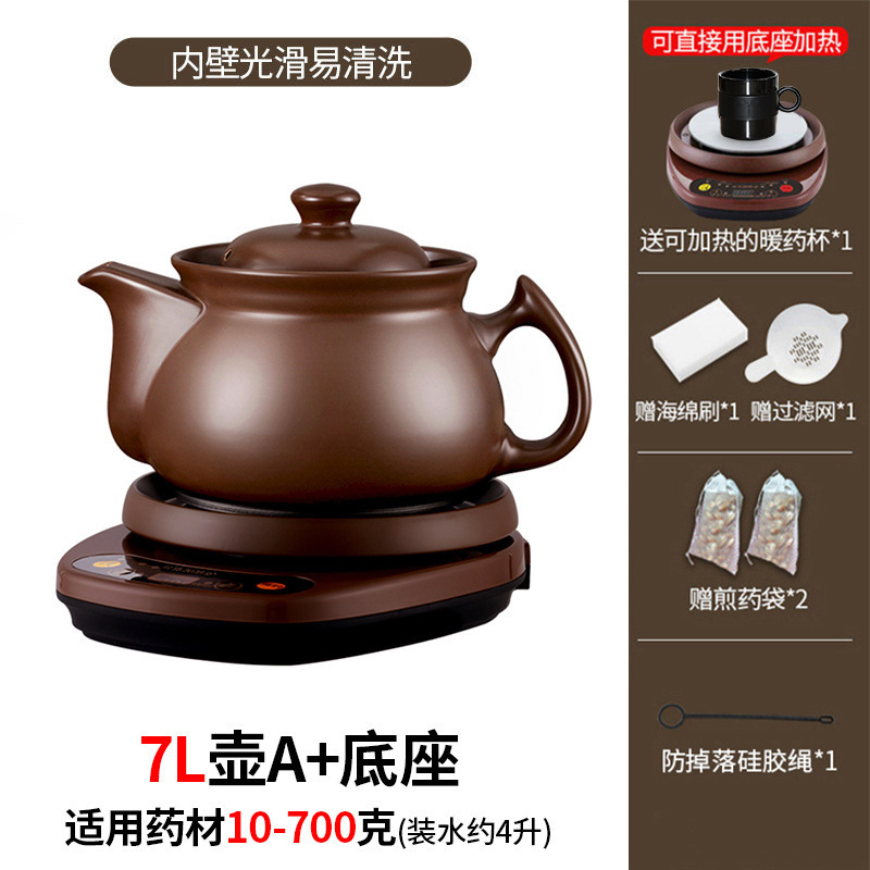 7L 포트 A(C) + 베이스