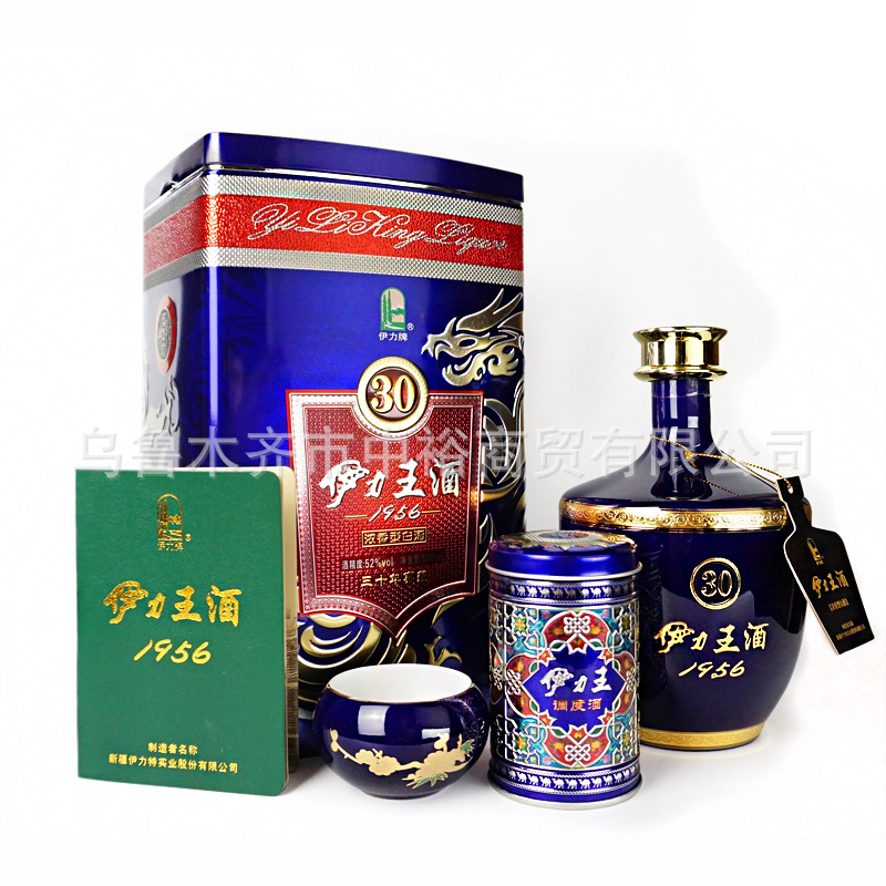 2019年出厂新疆52°伊力王酒蓝王年份窖藏礼盒装商务收藏白酒批发