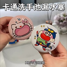 �P��؈ϴ�ֳ�©ˮ���մ�ϴĘ�������ˮ���ɐ�Ϟ�PС���⏗��о
