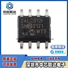 ԭ�b��Ʒ24LC512T-I/SN SOIC-8 512Kb I2C�����p������EEPROMоƬ