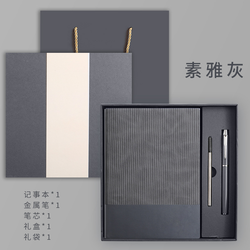 Cuaderno con Logotipo, Juego de Cuadernos A5 de Cuero Suave Cosido, para Negocios, Oficina, Reuniones, 160 Hojas, Caja de Regalo