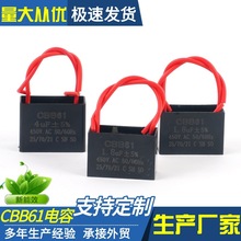 CBB61�������L�Ȇ������1.2/1.5/1.8/2/2.5ufͨ���͟��C�������