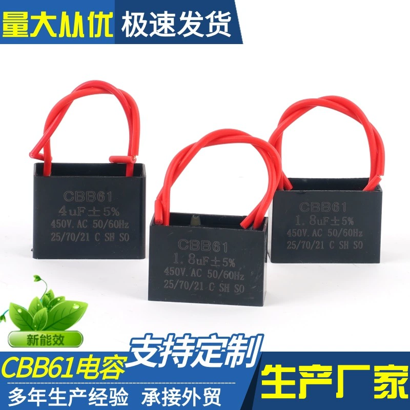 Конденсатор для вентиляторов CBB61 экспортного типа, 1.2/1.5/1.8/2/2.5 мкФ, универсальный для вытяжек и потолочных вентиляторов