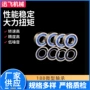 单列定制微型188深沟球