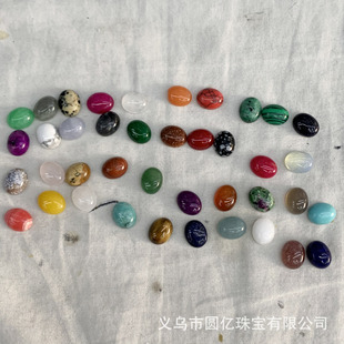 ��Ȼʯ8x10mm����E�A���Ƕdiy�ֹ���ָ�l���Ʒ����������l