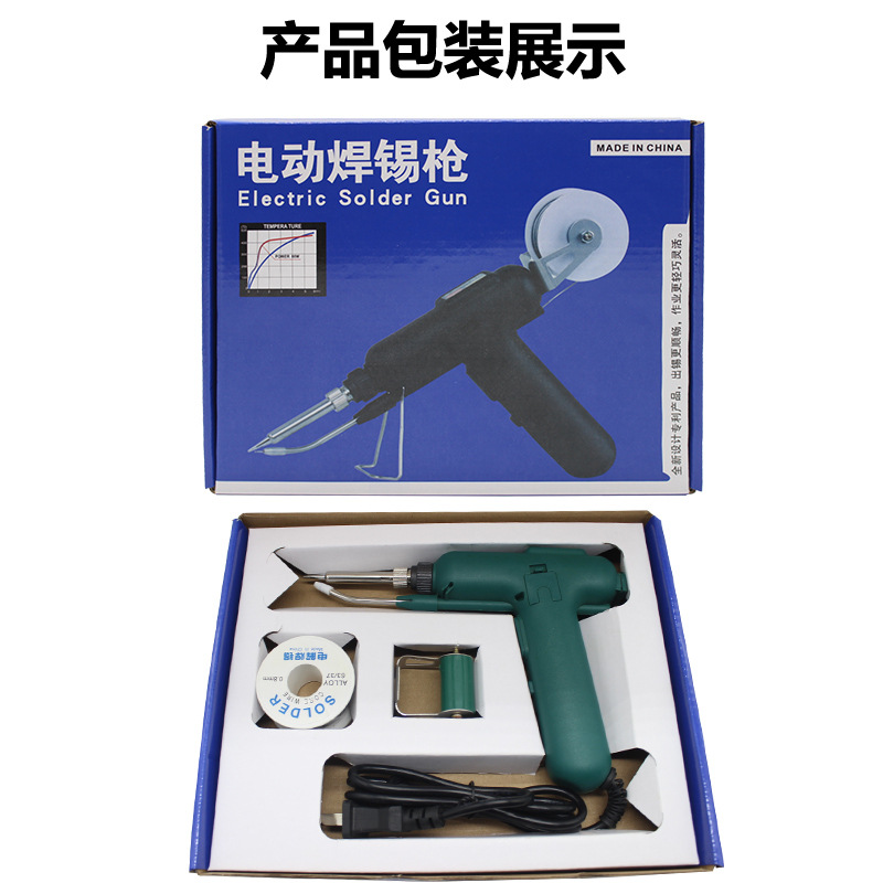 Transfronterizos de alta potencia nueva pistola de soldadura eléctrica industrial 80W multifuncional soldadura de soldadura eléctrica pequeña alimentación automática de estaño