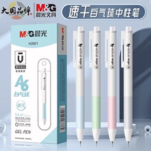 MG ��&�� ���Ա���ƷAGPH2601������Լ���պ�����ɫ0.5mm�ӵ�ͷ