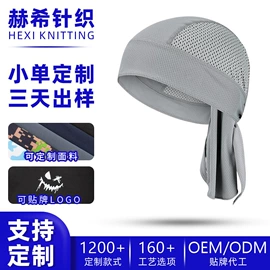 骑行面罩;运动帽、头巾;户袖冰袖