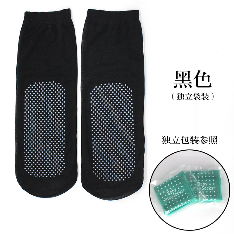 스몰 사이즈 [블랙] 플랫 독립 포장