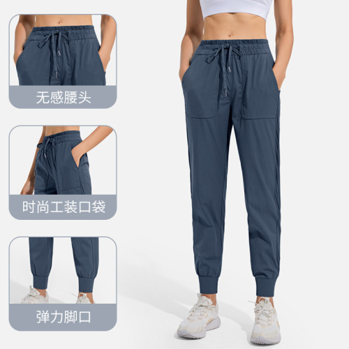 RUNA PULSE New Loose Sports Pants Women's Drawstring Leg Casual Pants High Waist Peach Yoga Fitness Pants