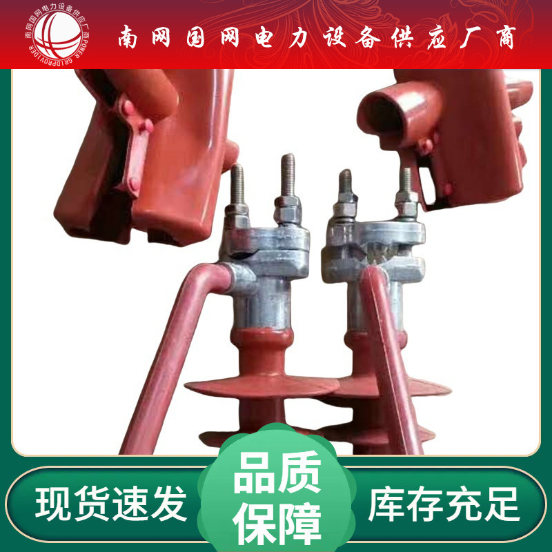 复合针式绝缘子 防雷支柱绝缘子 针式绝缘子 FEG-12/5上海湘开
