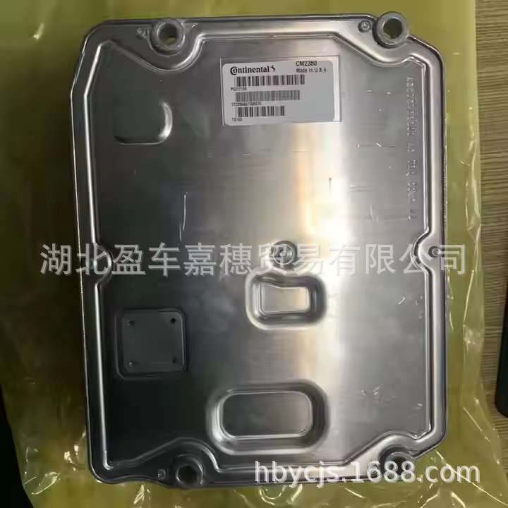 ECU5317106