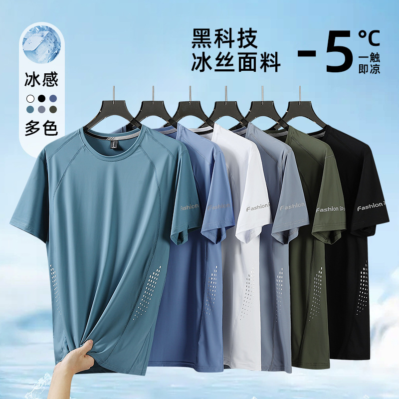 Men's thin ice silk breathable hole loose large size running summer new round neck quick-drying half sleeve shirt