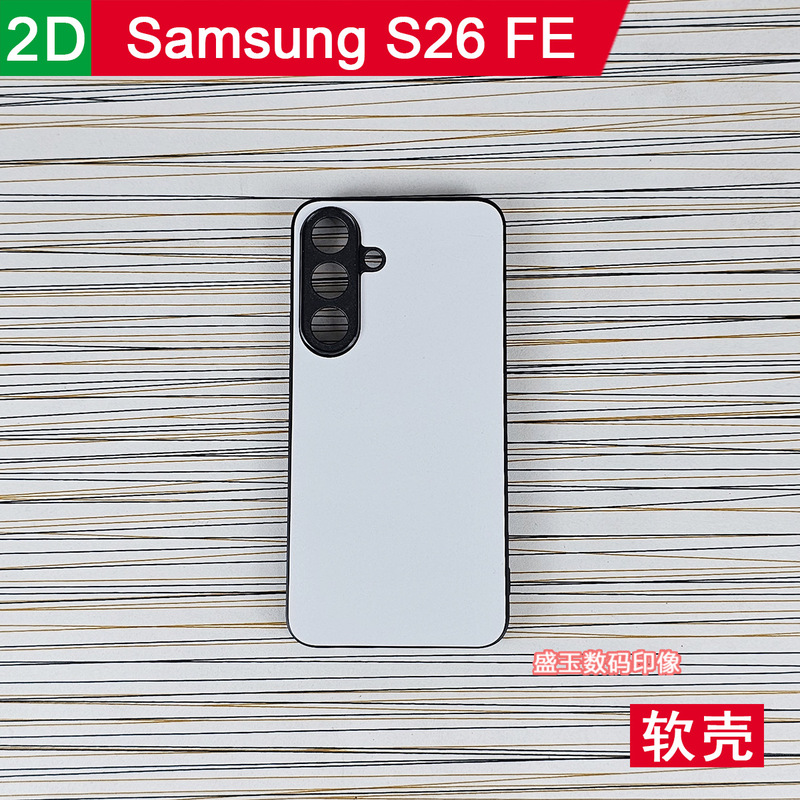 Suitable for Samsung S26FE: DIY photo transfer phone case, protective case with recessed photo area, blank case material Suitable for Samsung S26FE: DIY photo transfer phone case, protective case with recessed photo area, blank case material