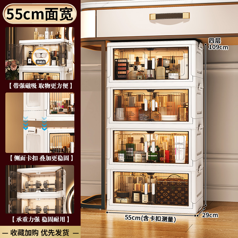 폭 55 4겹