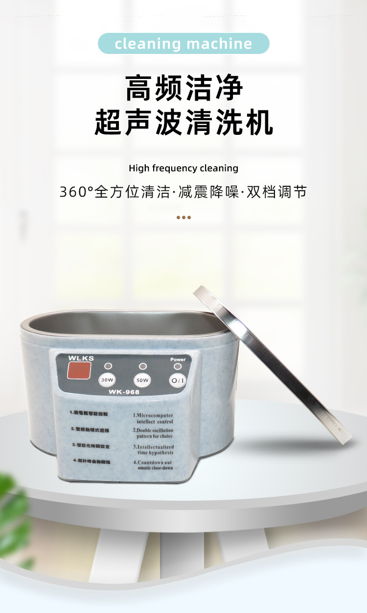 清洗机_01.jpg