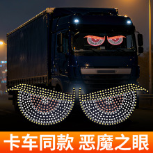 �羳�¿ħ֮��LED�������܇�ӑB�۾���ȴ���Ӿ�܇�d�@ʾ��