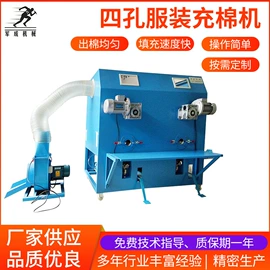 非织造布机械;玩具加工设备;服装机械设备