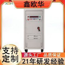 三相精密变频电源 0-520V/0-400Hz可编程 纯正弦波 电机测试