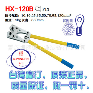 ̨����͡�����QHX-120B,HX-150B�͉������QTHX-325,PT-400����H-B