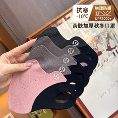新款立体无痕高颜值加绒鱼骨加厚保暖口罩护眼角防风面罩户外防寒