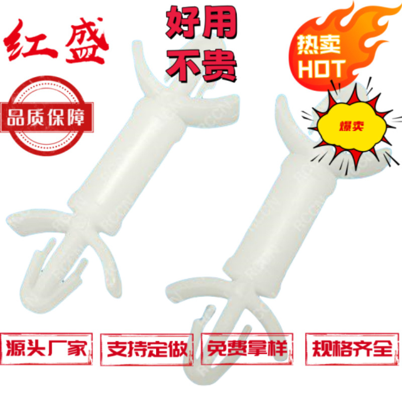 HSS 红盛塑料 XL双头飞机型间隔柱 PC板隔离柱 尼龙扣式绝缘柱塑