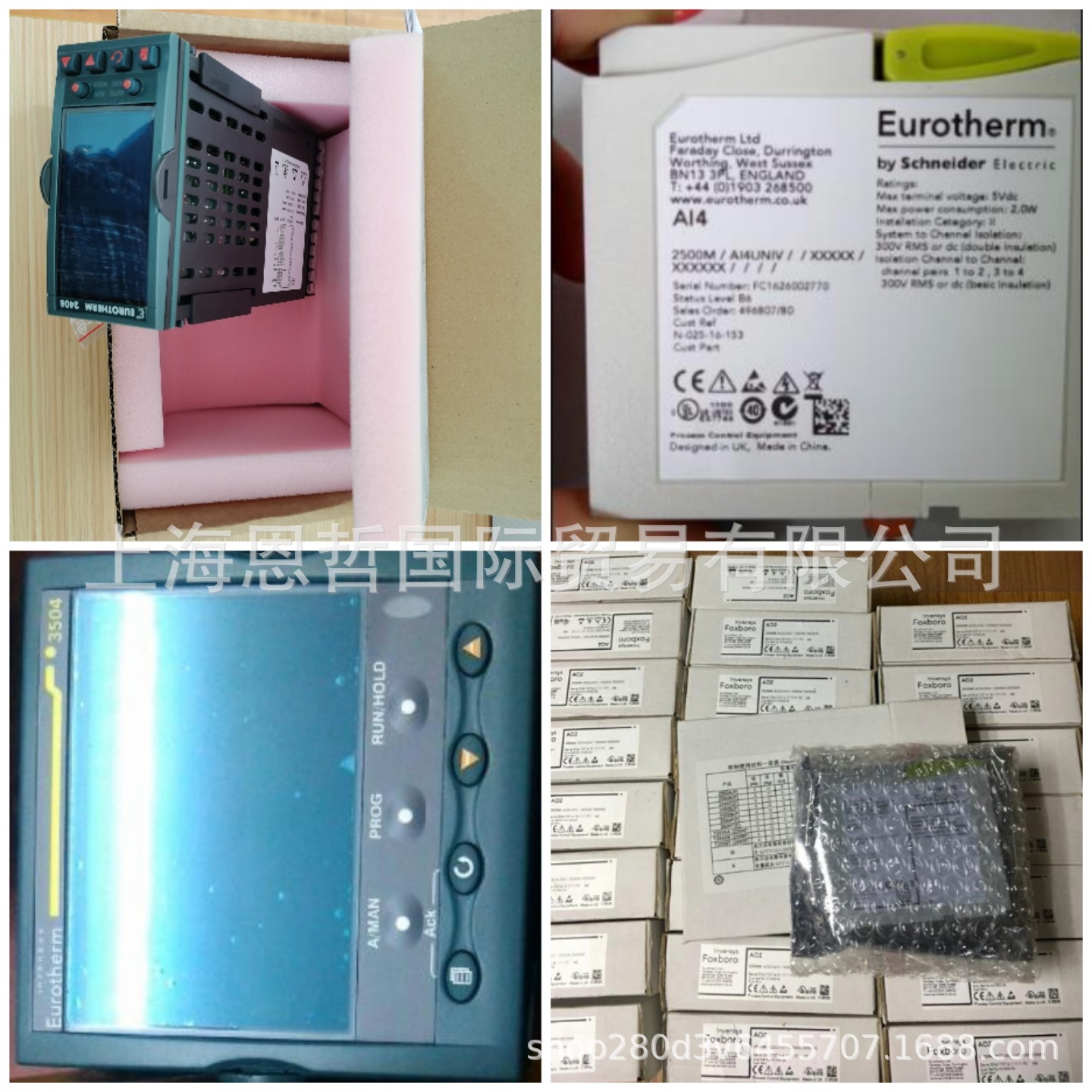 Eurotherm欧陆DCS模块2500M/AO2UNIV，2500T/DO4，2500M/DO8