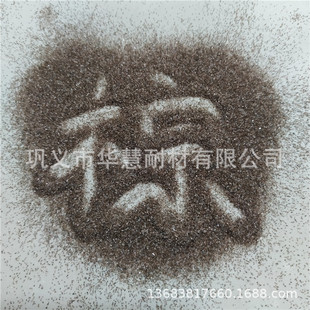 Micron Brown corundum 1-3-5-10-20-30-40-45-50-60-75-80-100-120-150-200um