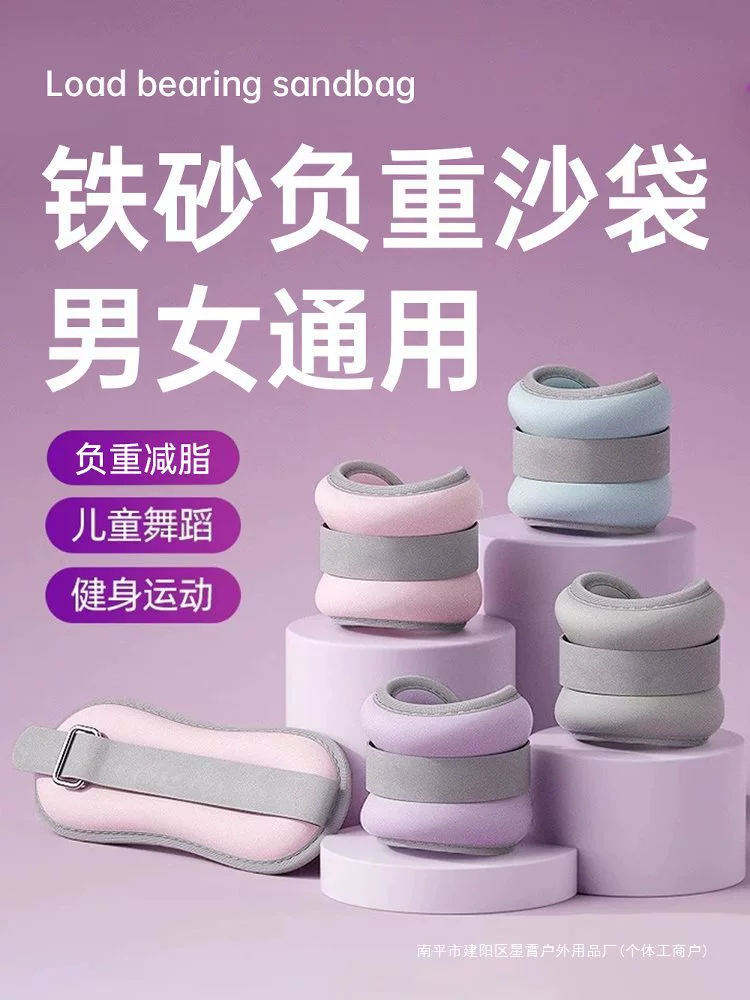 Леггинсы с мешком с песком, утяжелительные штаны для реабилитации пожилых людей, новый продукт 2025 года, силовые тренировки для школьников средней школы