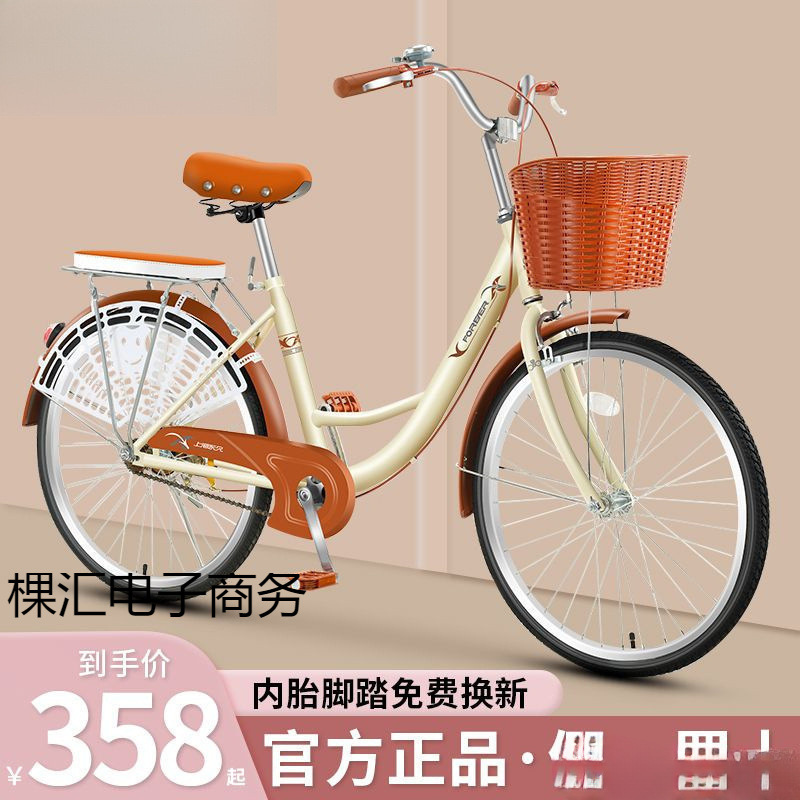 Permanent Commuter Bicycle for Men and Women, Adult Lightweight Inch Office Worker, Student, Adult Transportation Solid Tire Bicycle