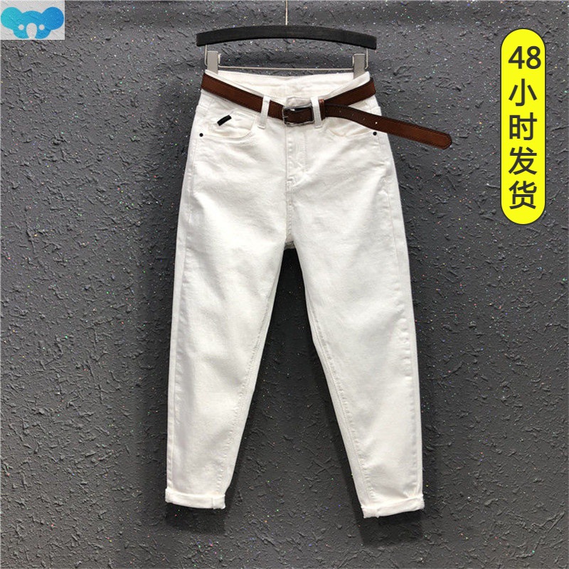 Spring Summer Thin Women Loose Casual High Waist White Jeans