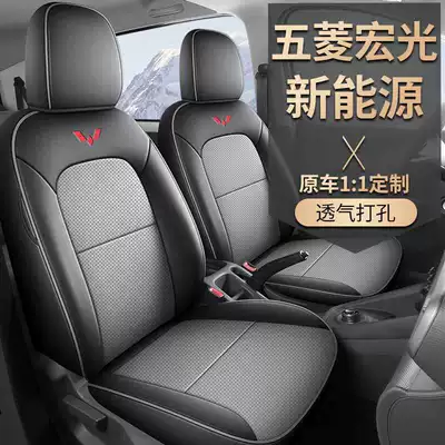 Edition New Energy Special Seat Cover – Modelə uyğun (Original) oturacaq örtükləri