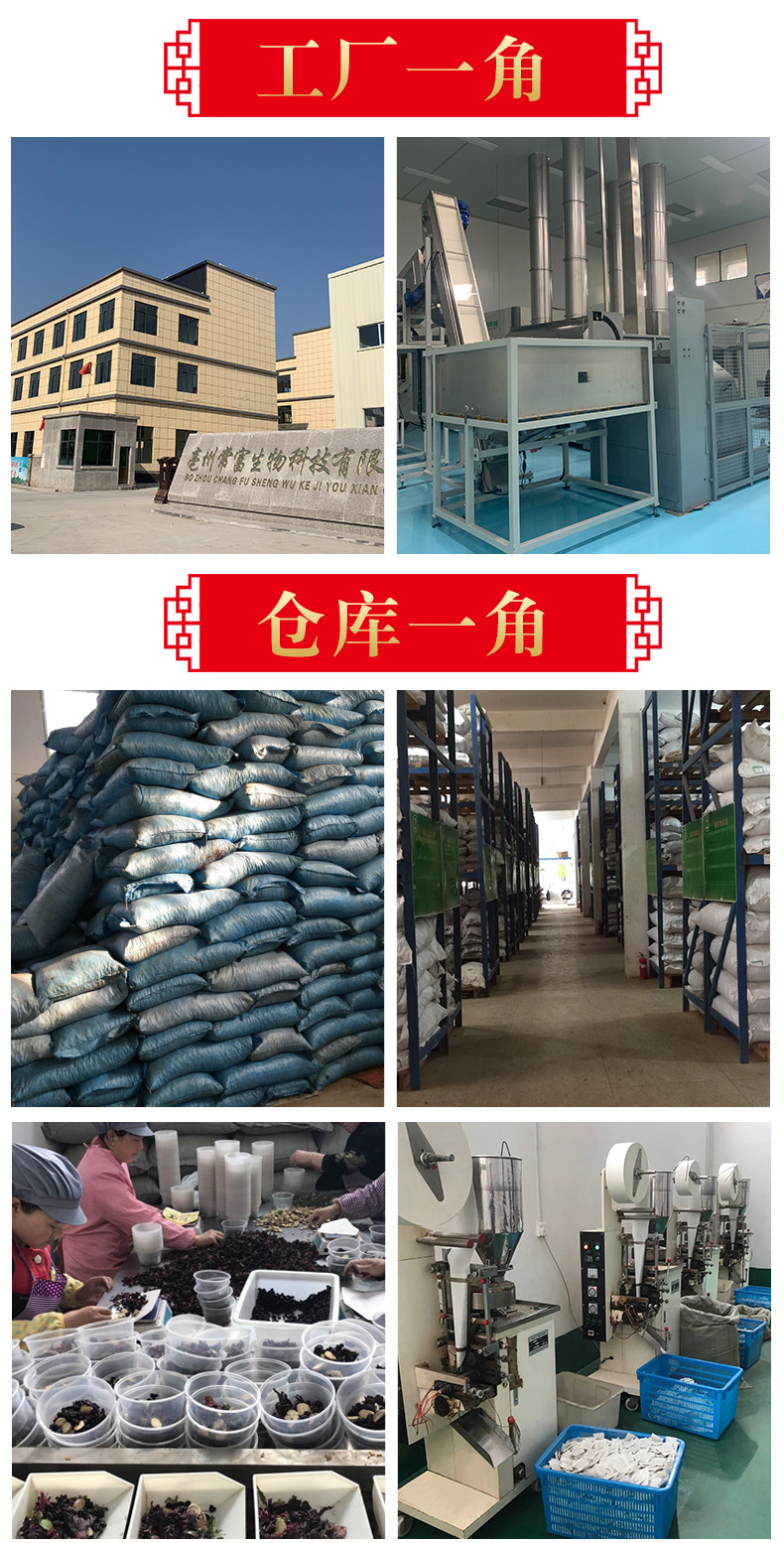 Dried Sea Buckthorn Berries Sha Ci 果 Whole Fruit Herbal Tea Ingredient 250g Jar specifications