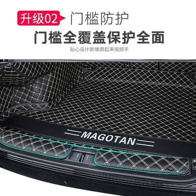Trunk Mat mat 23 24 modified