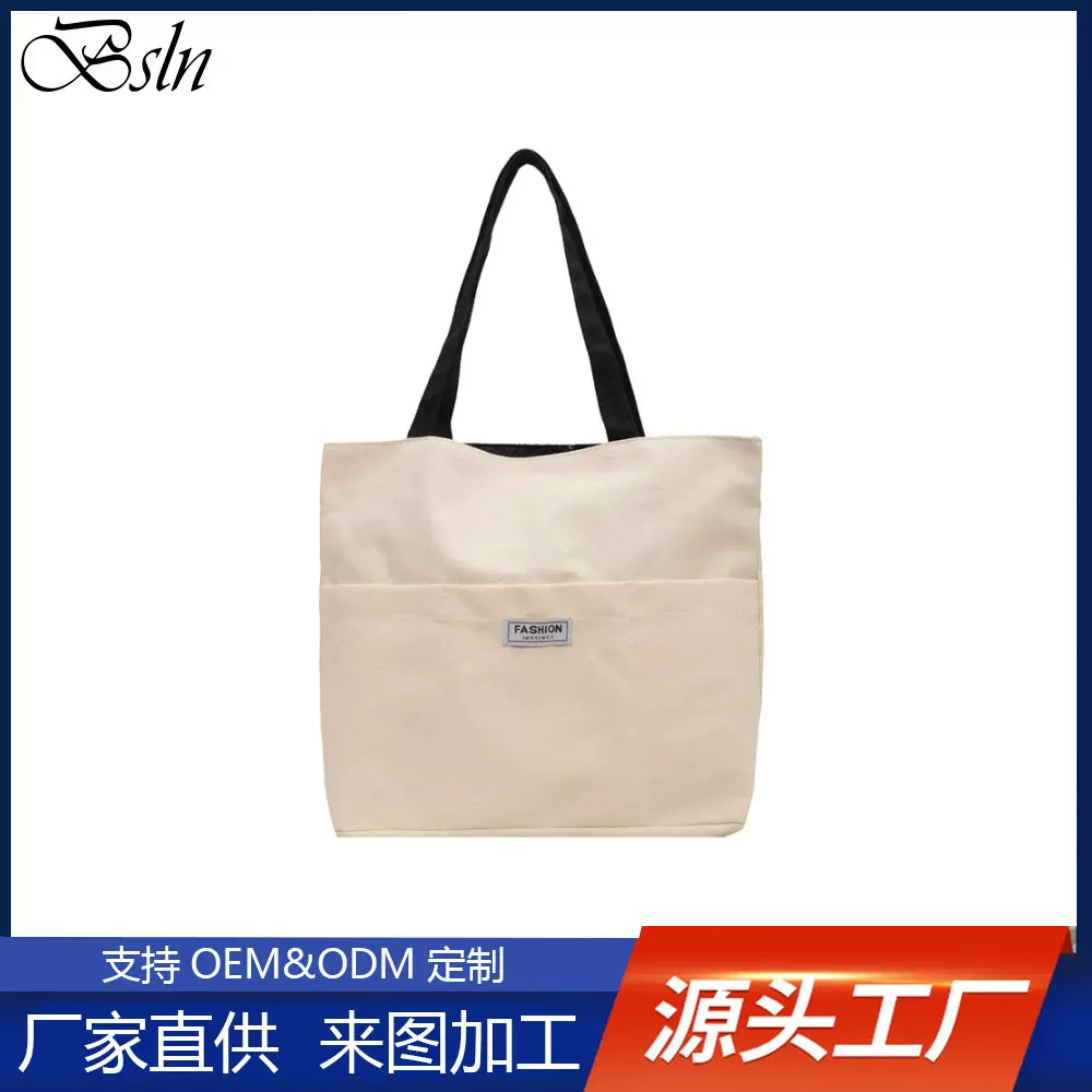 手提袋米白色帆布袋大学生课本袋女生逛街休闲单肩包专柜购物赠品