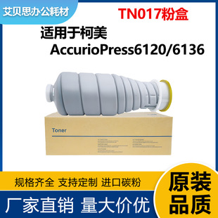 �m�������_TN017�ۺ�AccurioPress 6120�ۺ�6136Pī��A9K1130̼��