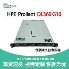 �m�û���HPE DL360 Gen10 G10������������ERP̓�M��M.2 NVME�̑B
