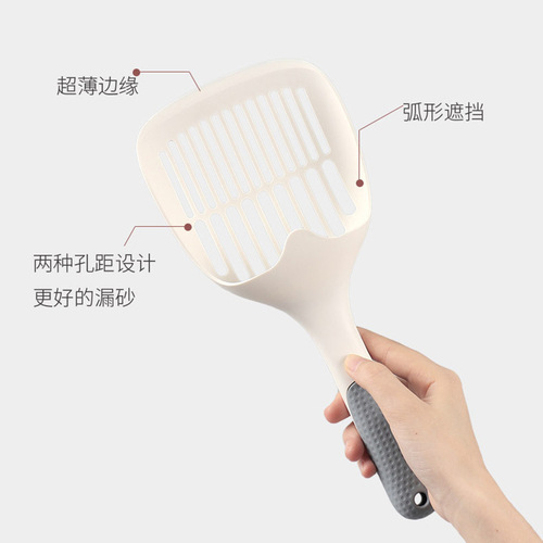 Household cat litter shovel cat poop shovel artifact cat poop shovel tofu sand small fine hole long handle bentonite cat sand shovel