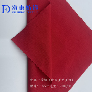 32S��Ʒһ̖�z���޺���210g�����ކ��沼�ϴ���T��ᘿ������ϬF؛