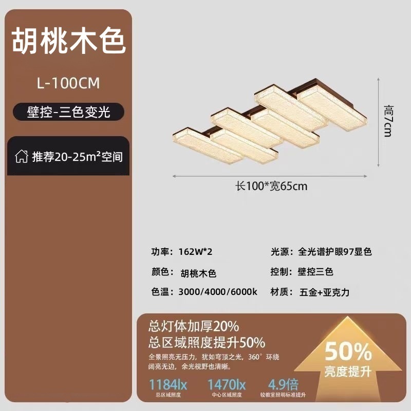 迪格雅中古风高级感客厅主灯创意轻奢别墅大厅护眼简约装饰吸顶灯|undefined