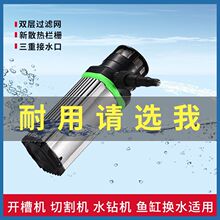 ϣ��������С΢��ֱ��ѭ�h����ˮ���_��ˮ��и��יC�鹩��ˮ��