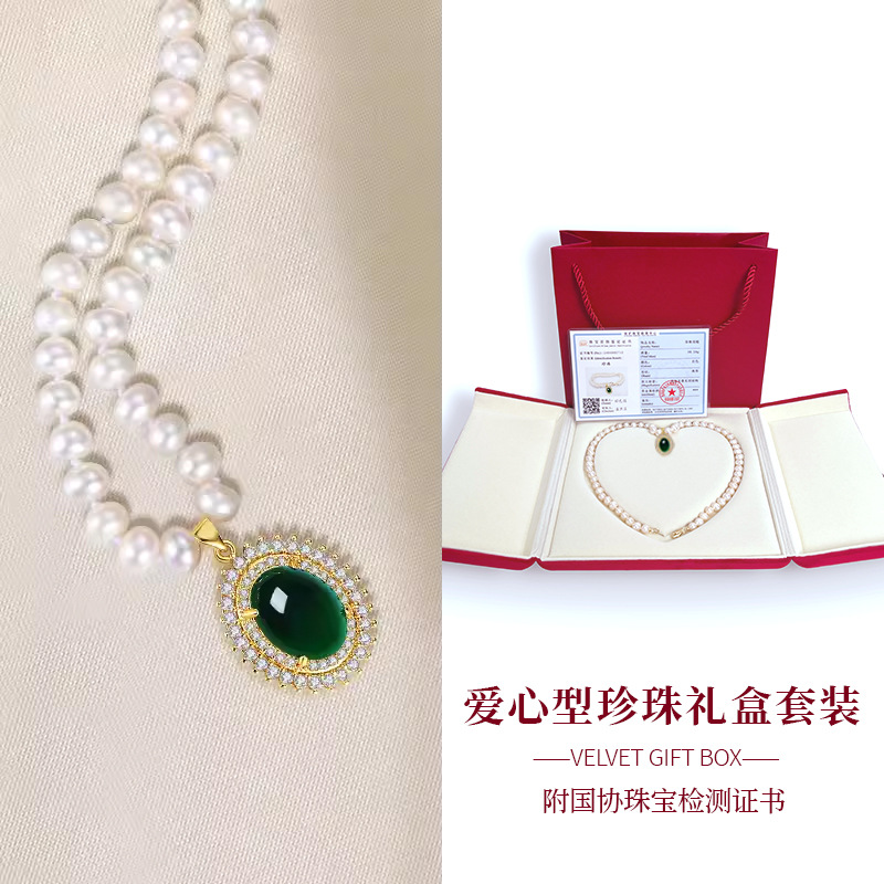 타원형 목걸이 + 레드 폴리오 선물 상자 세트 [풀 비즈]