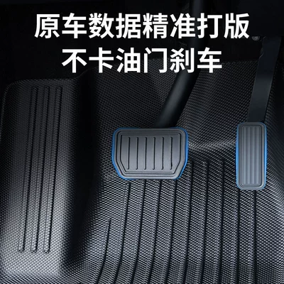 Modelə uyğun ayaqaltı Car Trunk Mats Special Tpe