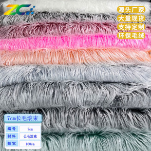 �pɫ7cm�Lë�q Ⱦ��L��ë ��ɫ����ë ��ˮë ��ż�^�l �޻�����