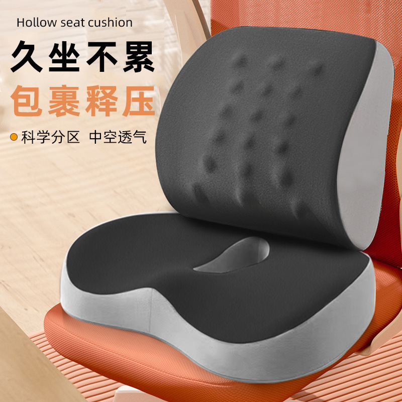 オフィスクッション、お尻クッション、夏用椅子、車用シートクッション、お尻クッション、痔、美尻、ヒッププロテクター、ソフトクッション|undefined