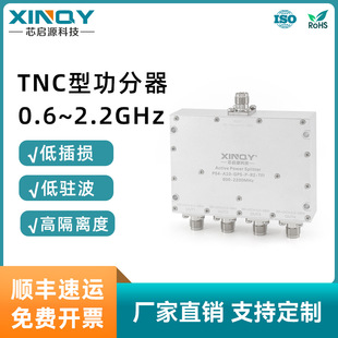 XINQY GPS/GNSS ��Դ������ TNC�쾀��̖������������� �ГQ���