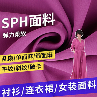 ���⏗��SPH�ƿ��y������r�������B��ȹѝ��ȹ��Ů�b��ܛ����