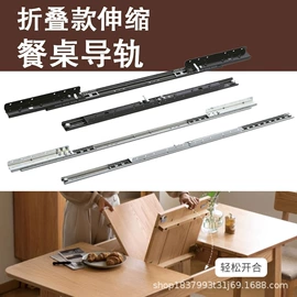 家具滑轨;家具五金;家具配件