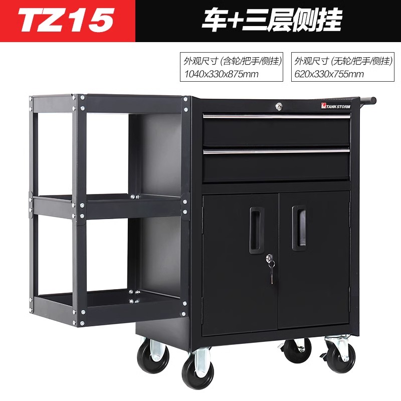 Tanque Tormenta Reparación de automóviles Carro de herramientas Carro Caja de herramientas Tatuaje Banco de trabajo Taller Gabinete de herramientas de hierro móvil